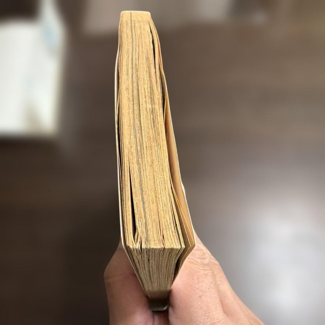 ONE PIECE 1巻 初版（1997年）