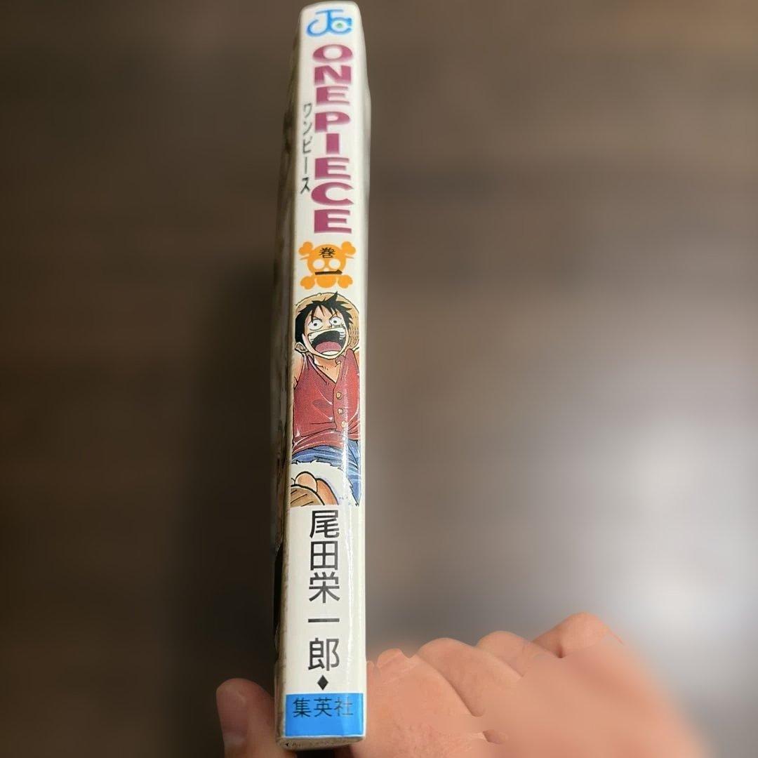 ONE PIECE 1巻 初版（1997年）