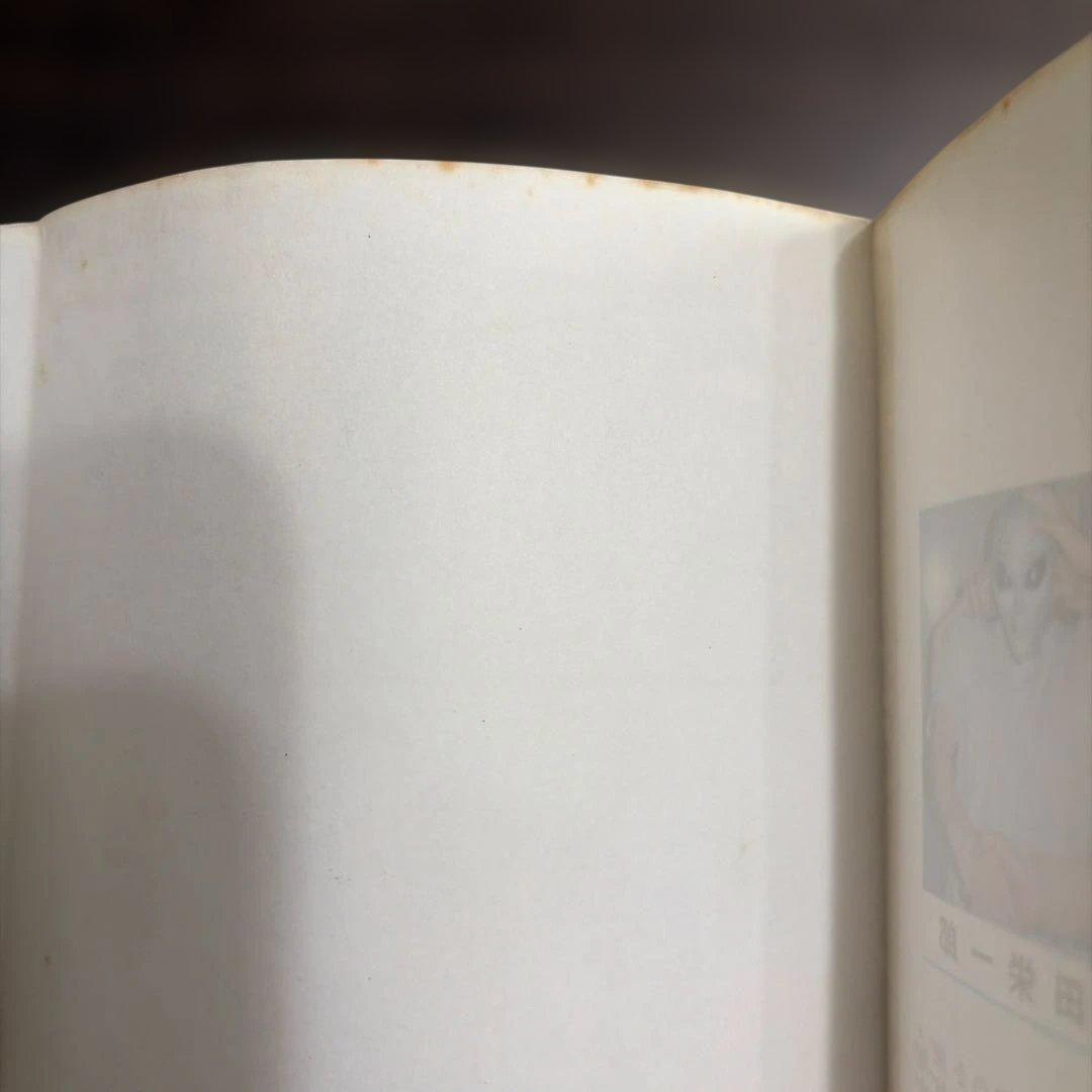 ONE PIECE 1巻 初版（1997年）