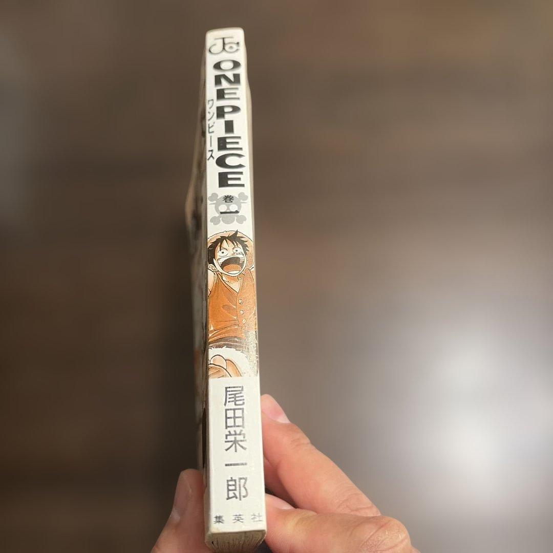 ONE PIECE 1巻 初版（1997年）
