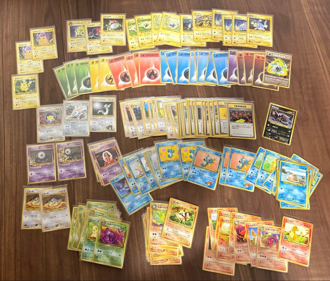 ポケモンカード旧裏