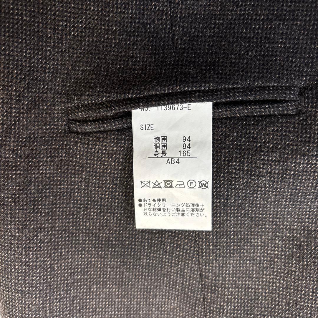 未使用級☆【アレキサンダージュリアン】フィンテス生地　3ピース　濃茶　AB4 M