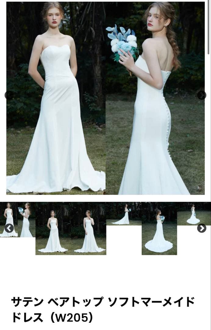 ウェディングドレス　ソフトマーメイド　ドレスプロダクションベースW265