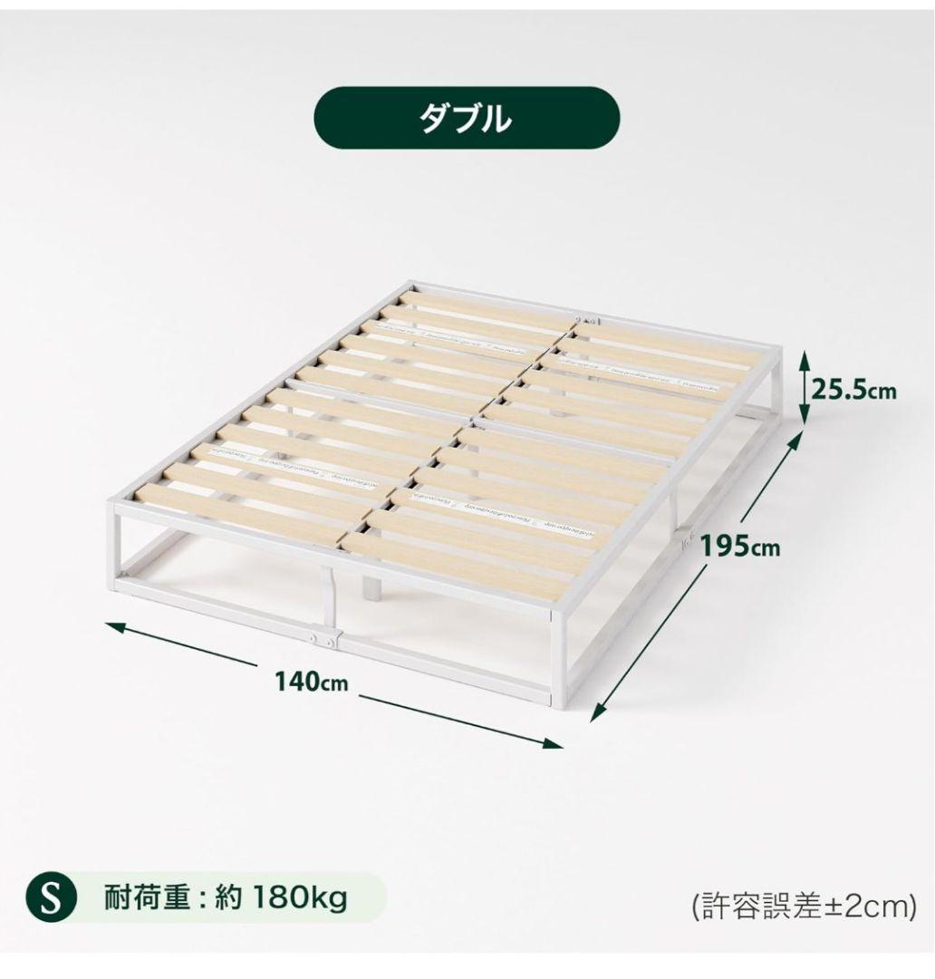 ZINUS メタル ベッドフレーム ダブル