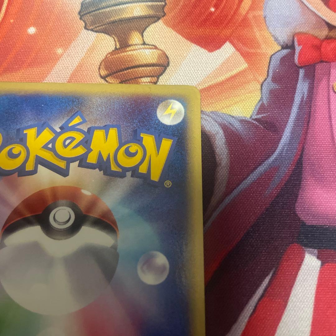 サンダー ポケモンカードe