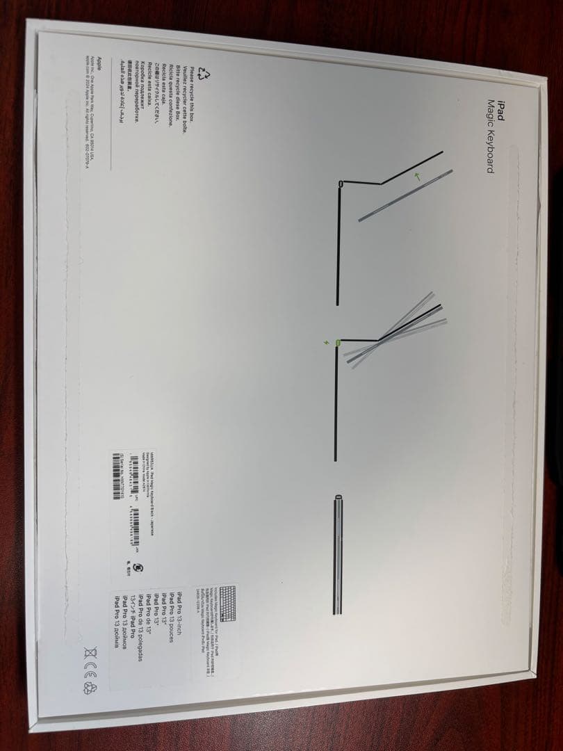 おまけ+M4 iPadPro 13インチ用 MagicKeyboard