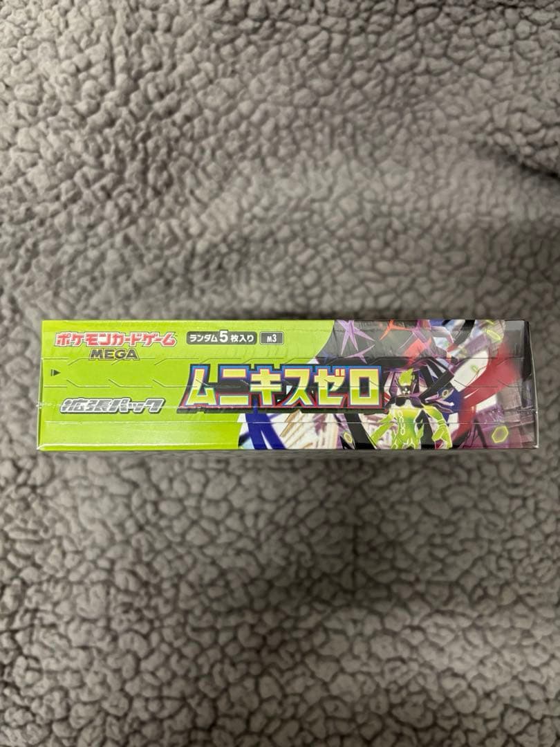 ポケカムニキスゼロボックス 【未開封/シュリンク付き】