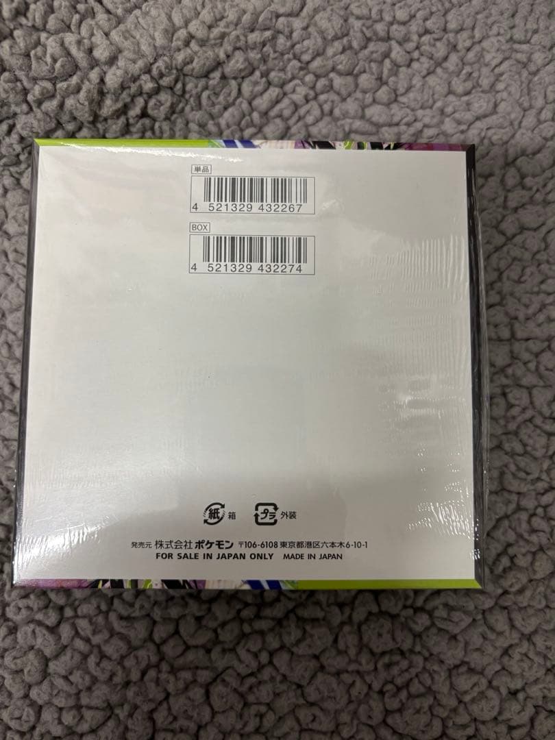 ポケカムニキスゼロボックス 【未開封/シュリンク付き】