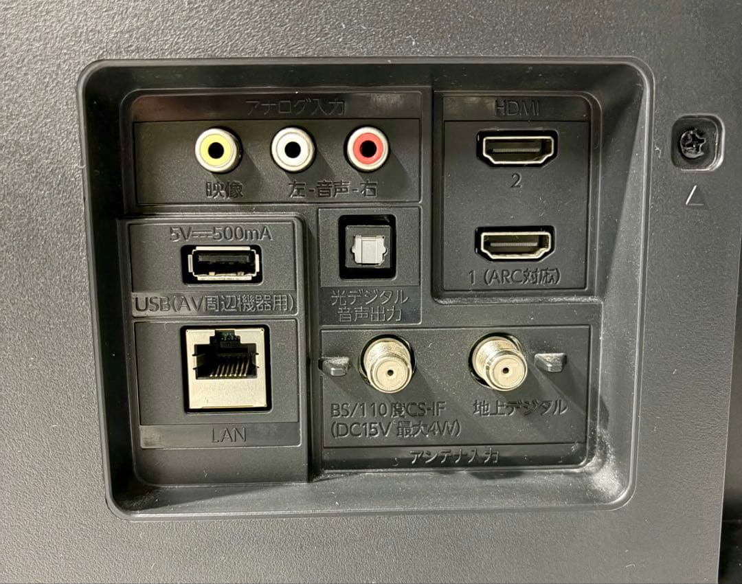 ③ FUNAI FL-32HF140 32V型 液晶テレビ 2022年製