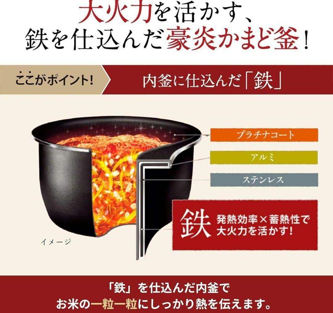 【未使用6.6万】象印 炊飯器 5.5合 極め炊き NW-JZ10-BA