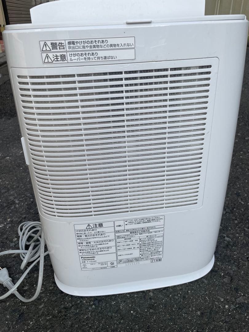 衣類乾燥除湿機F-YZU60 ホワイト 取り外し可能水タンク