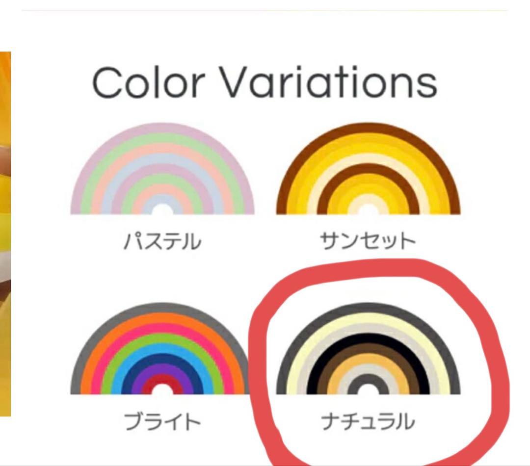 ヨギボー　マックス　Yogibo Max Rainbow ナチュラルカバー