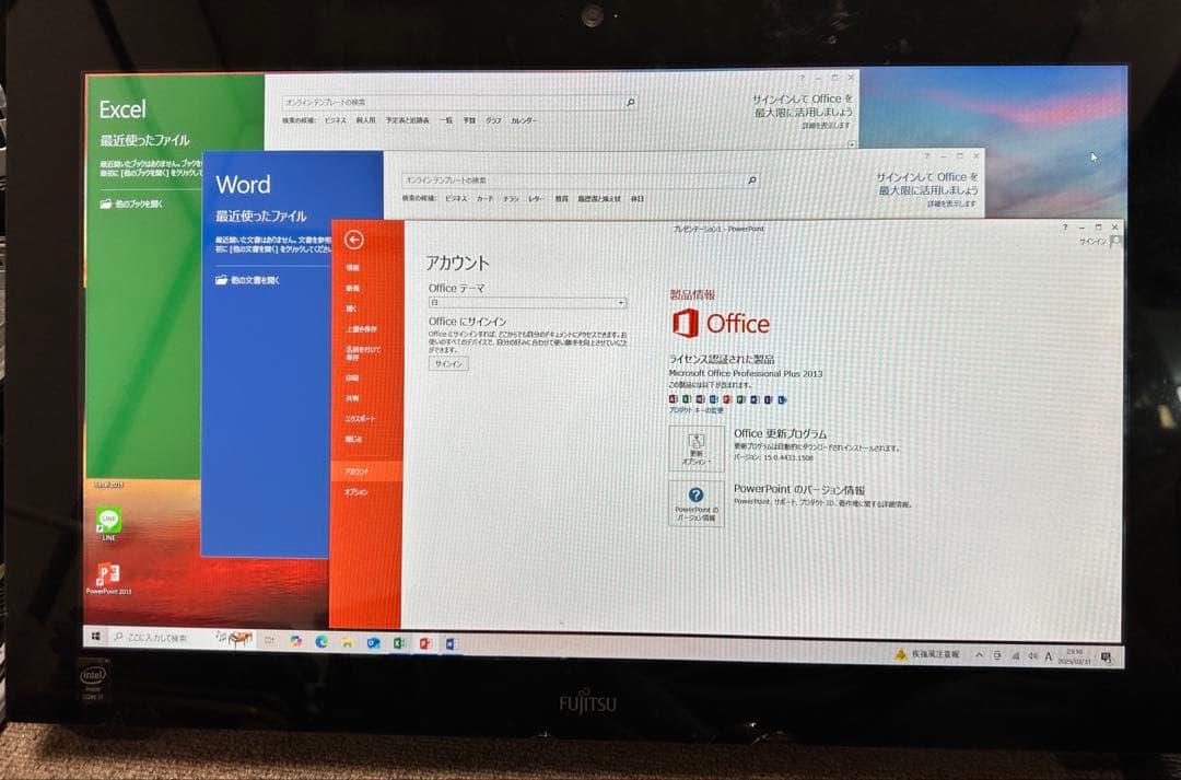 富士通 ESPRIMO WH77/M i7/8GB/2TB Office付き