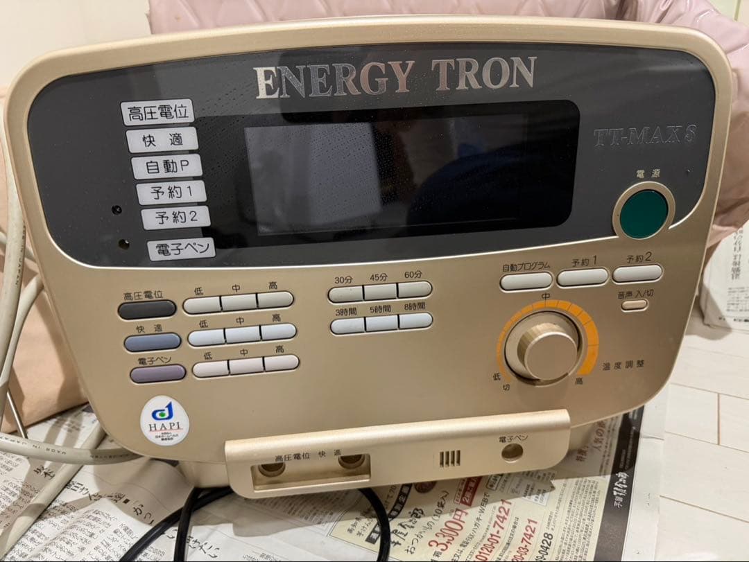 ENERGY TRON エナジートロン TT-MAX 8