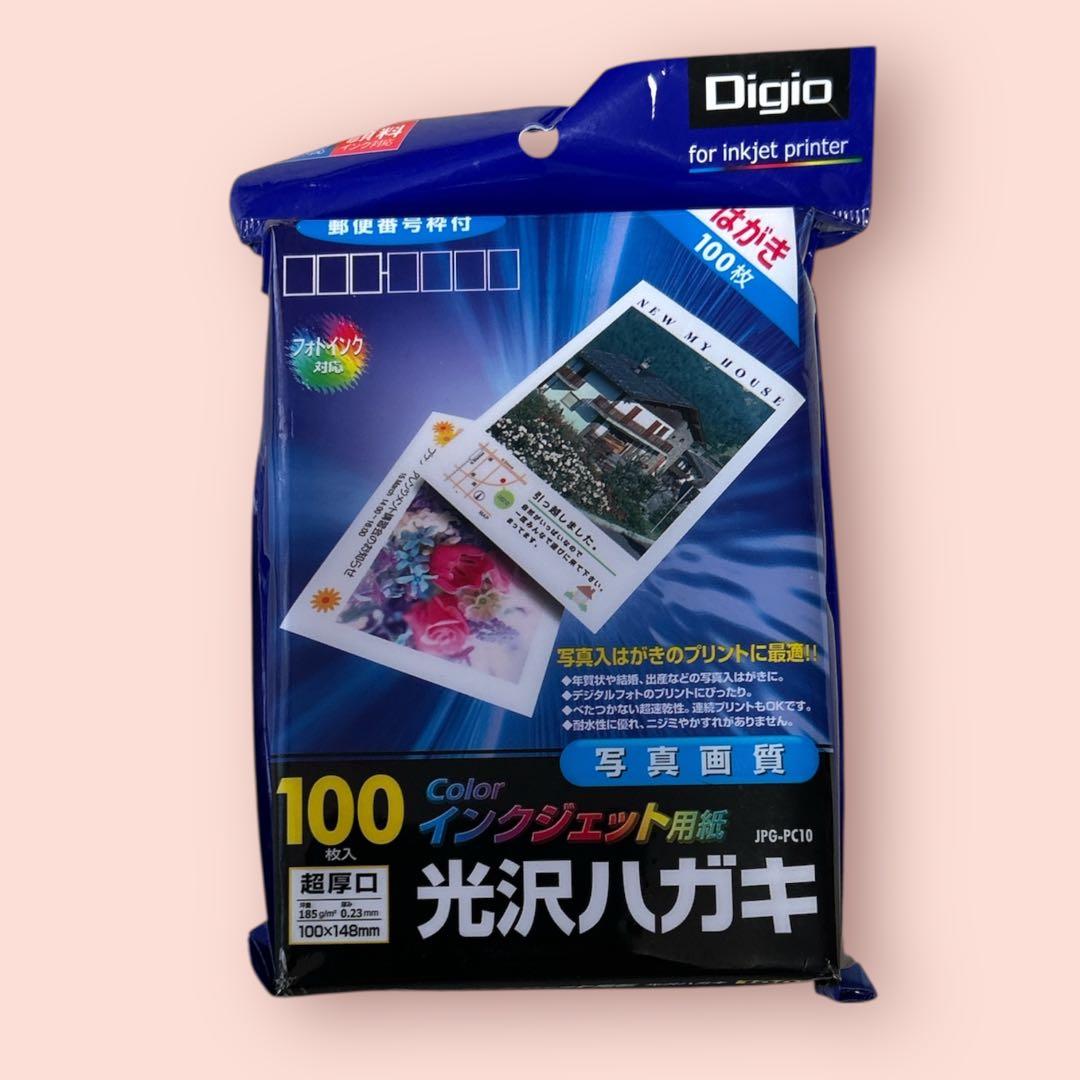 Digio インクジェット用 光沢ハガキ　5000枚