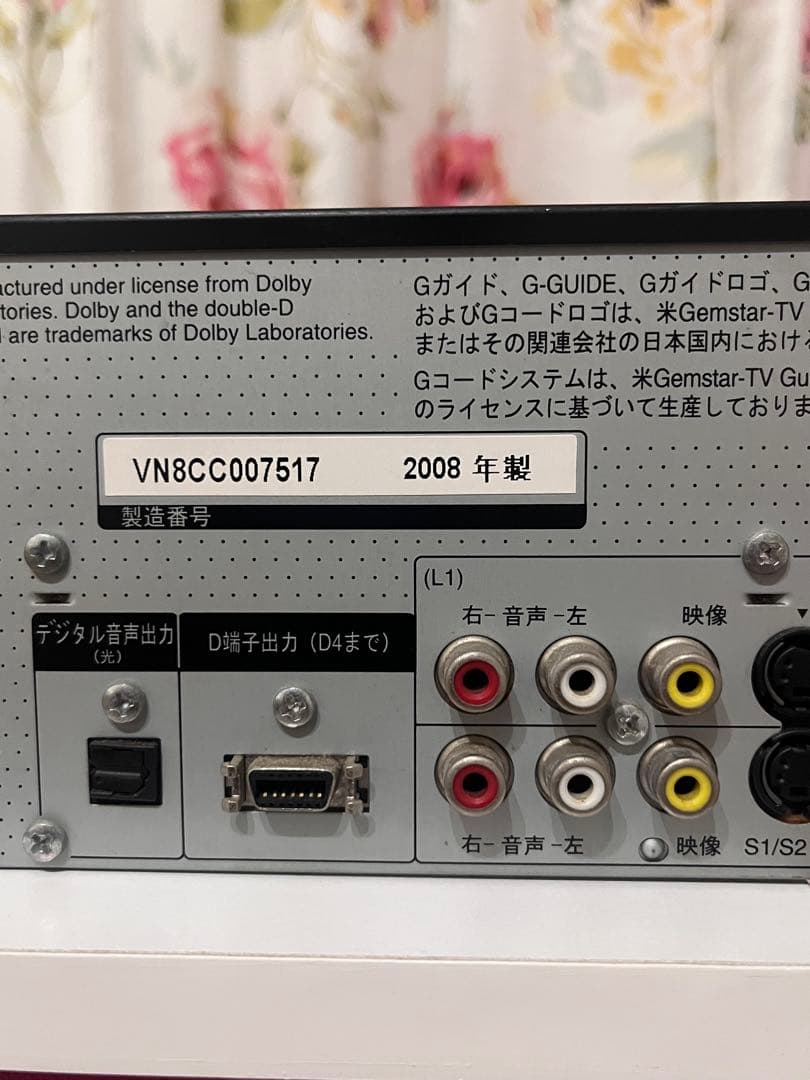 Panasonic DMR-XP22V HDD & DVDレコーダー