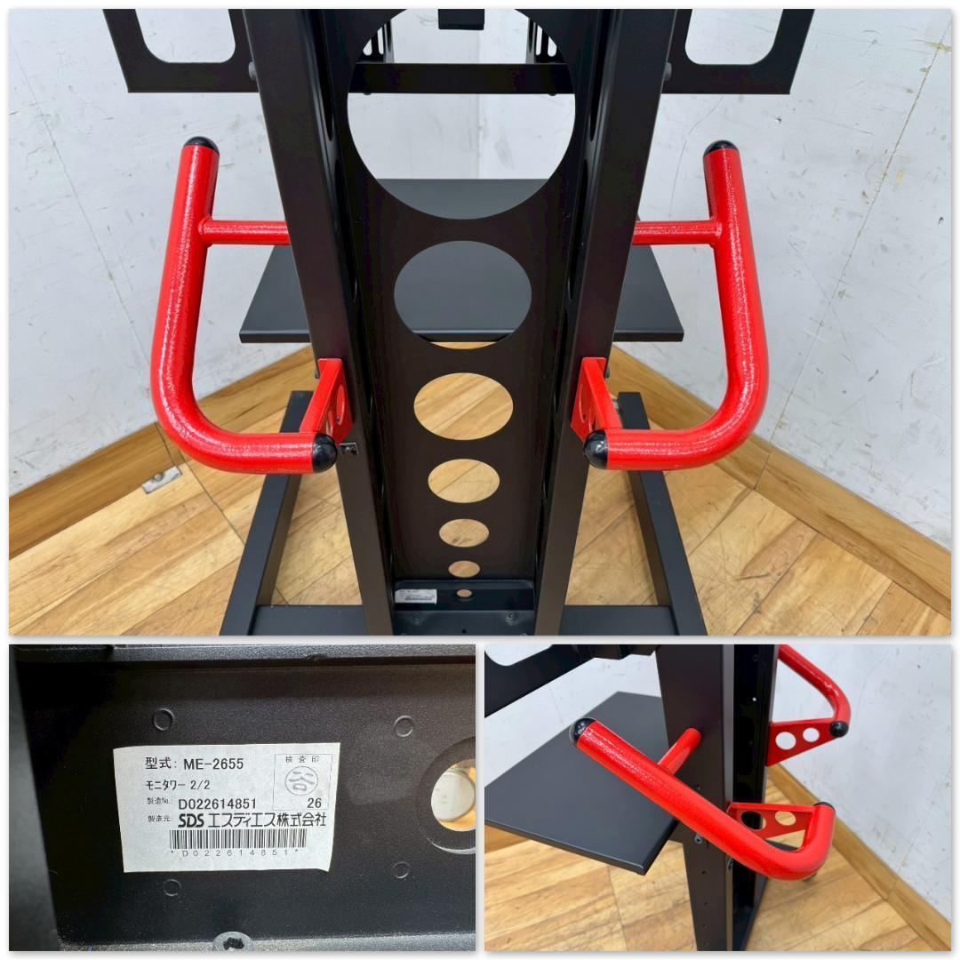 H1485☆美品☆SDS　ME-2655　モニタワーエコノミー　テレビスタンド