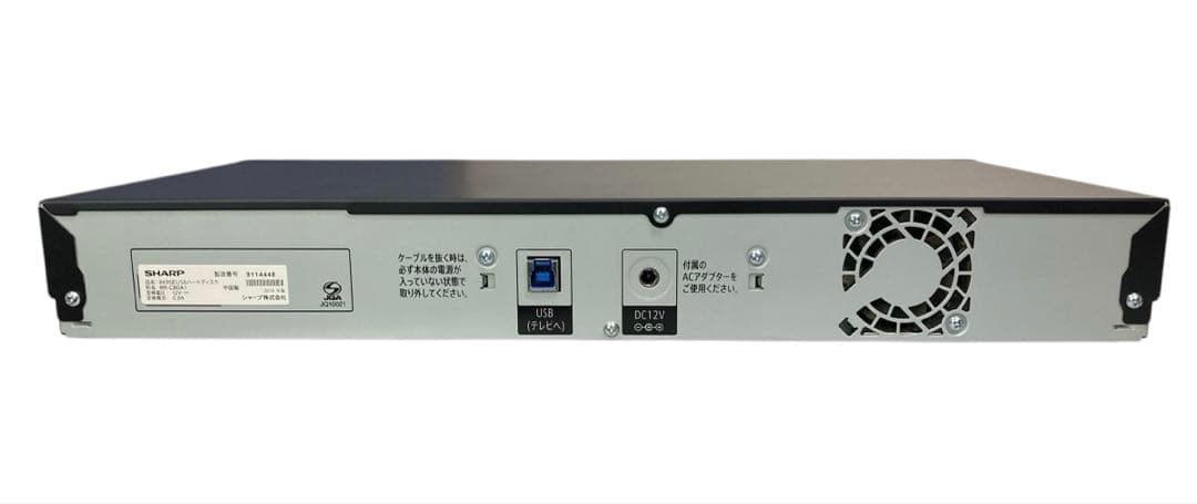 【開封・未使用】 シャープ USBハードディスク 新4K8K衛星放送録画 8TB