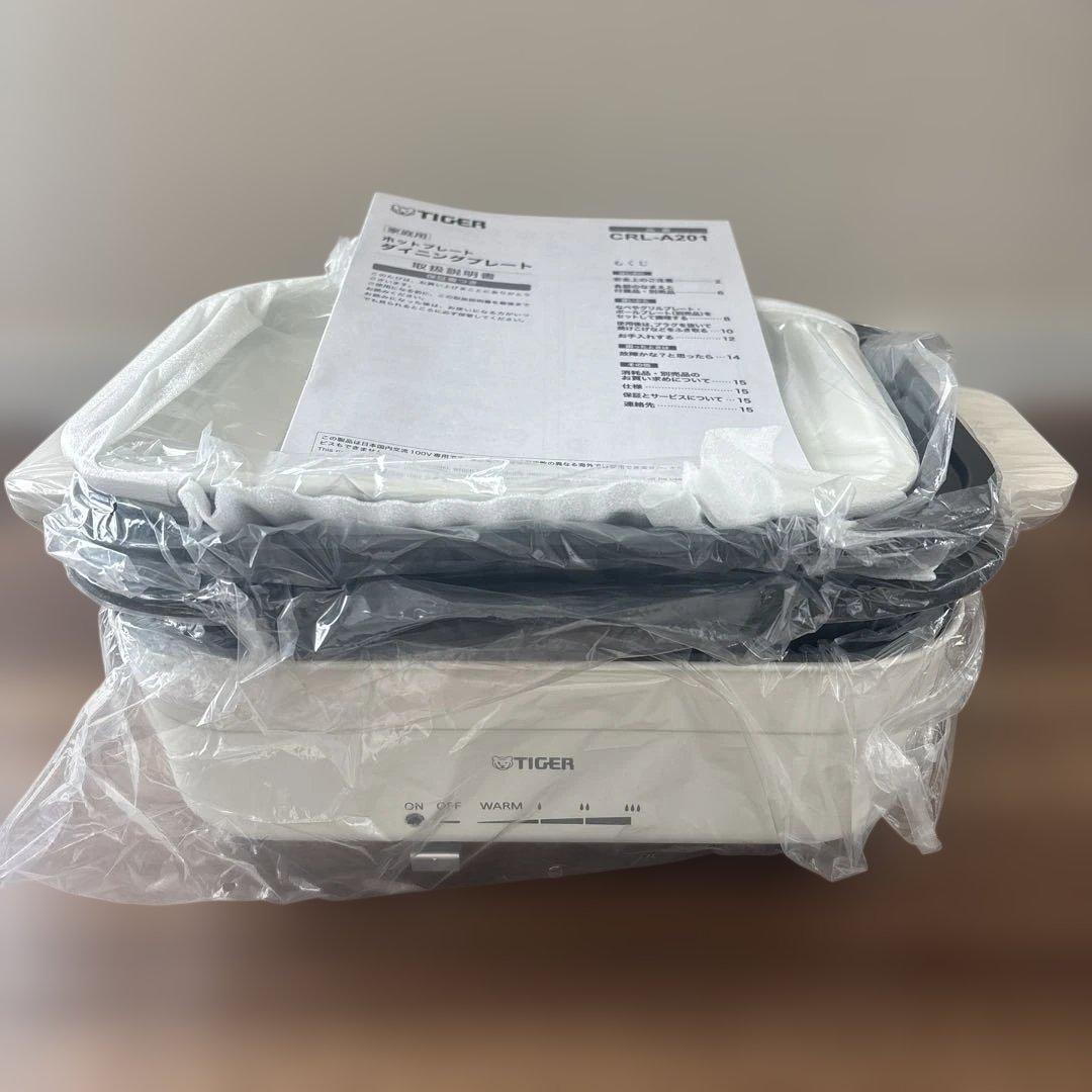 TIGER ホットプレート CRL-A201 WC