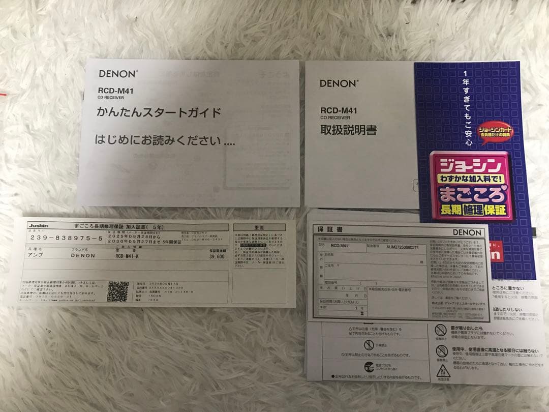 DENON デノン　CDレシーバー　RCD-M41 ブラック