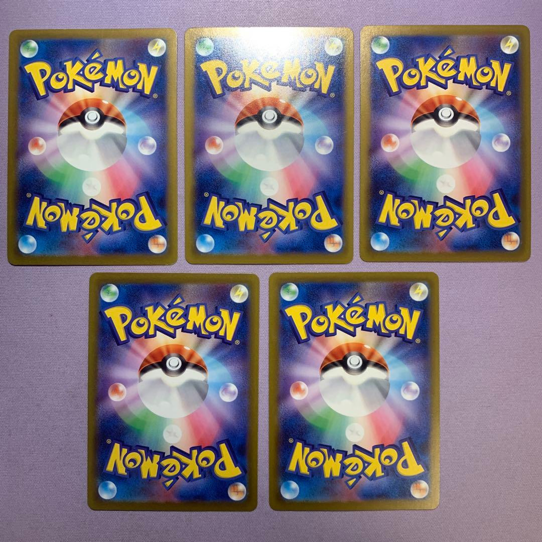 P7606 ピカチュウ げきとうスパーク PROMO プロモ 120/SV-P