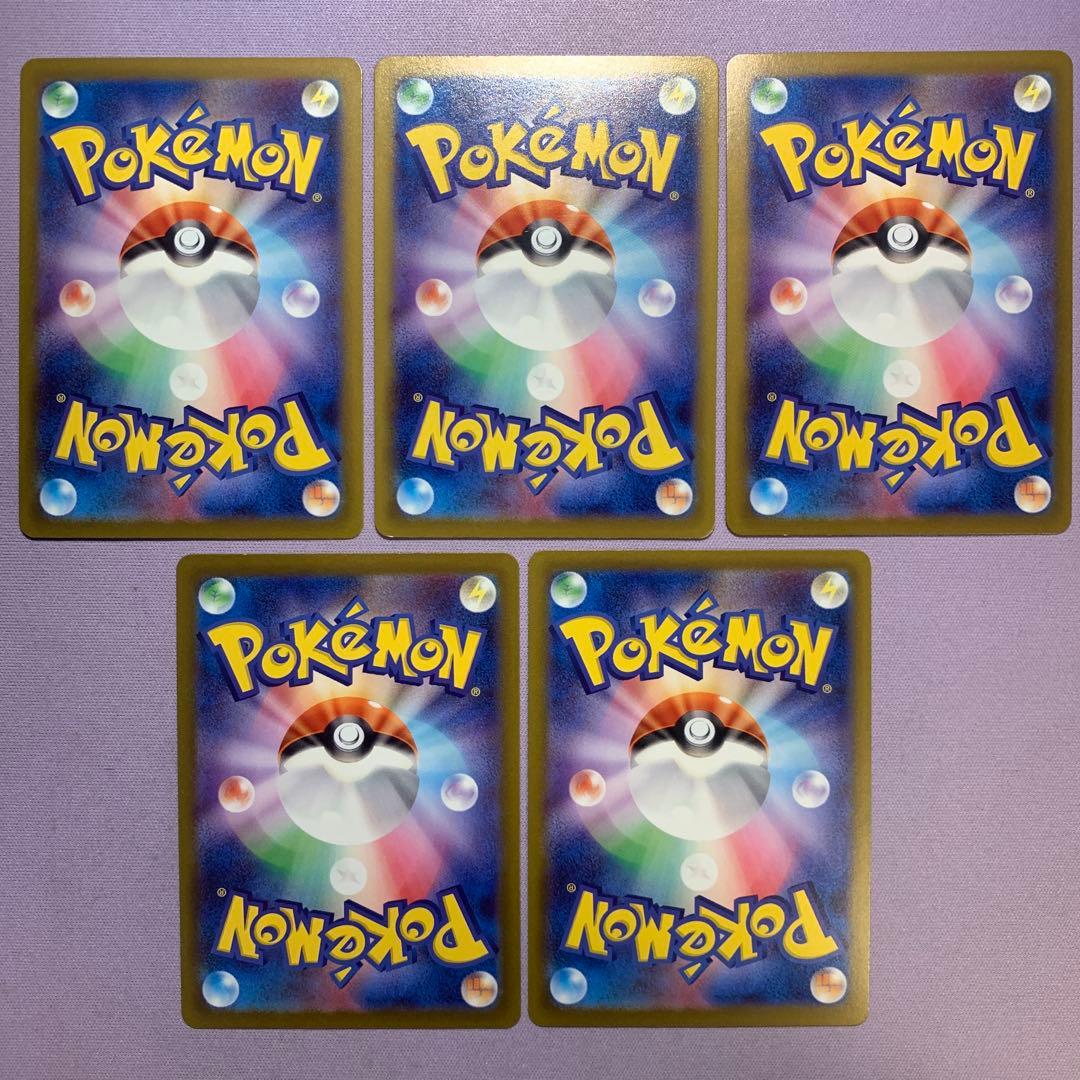 P7606 ピカチュウ げきとうスパーク PROMO プロモ 120/SV-P