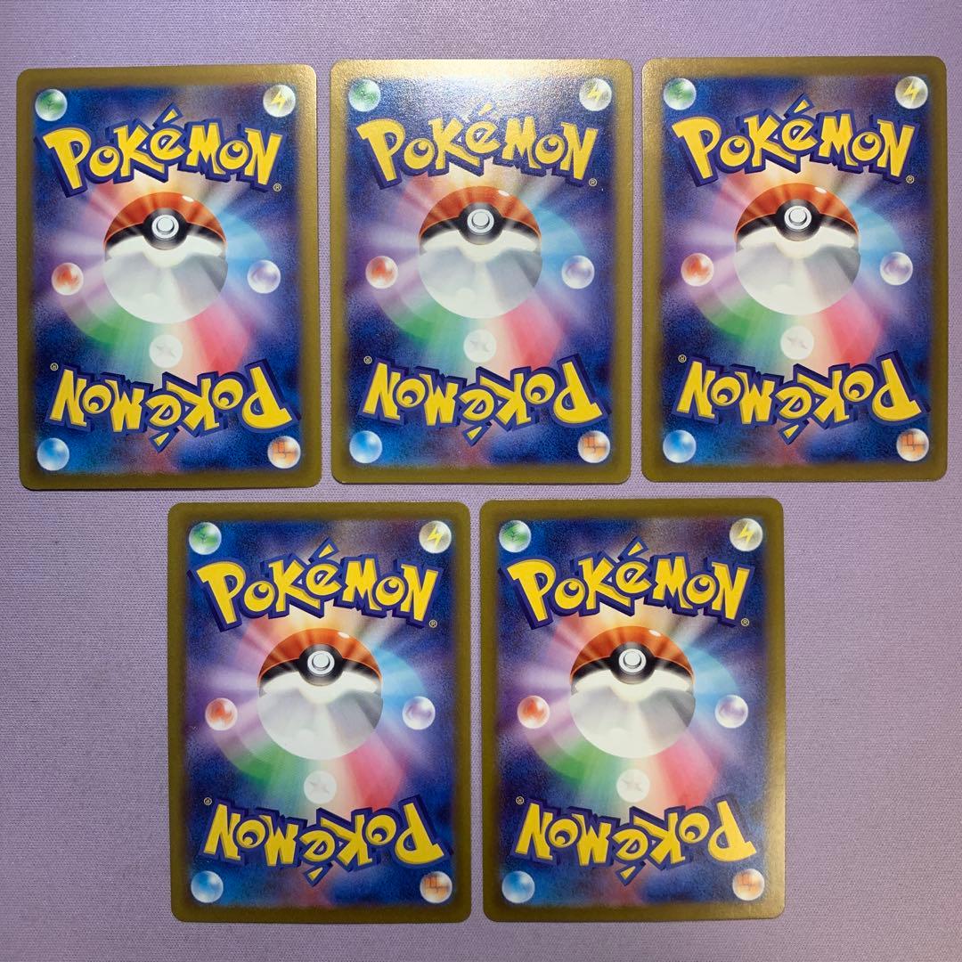 P7606 ピカチュウ げきとうスパーク PROMO プロモ 120/SV-P