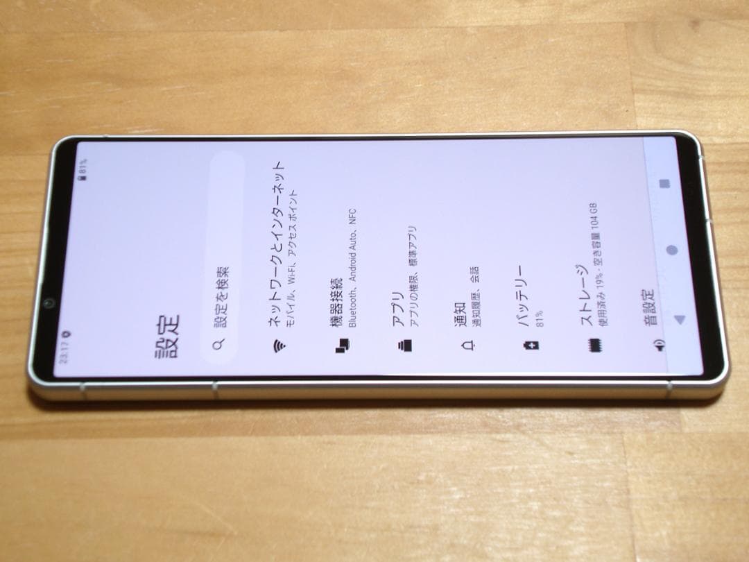 傷少XPERIA 5 IV A204SO(W)液晶保護ガラス付 SIMフリー