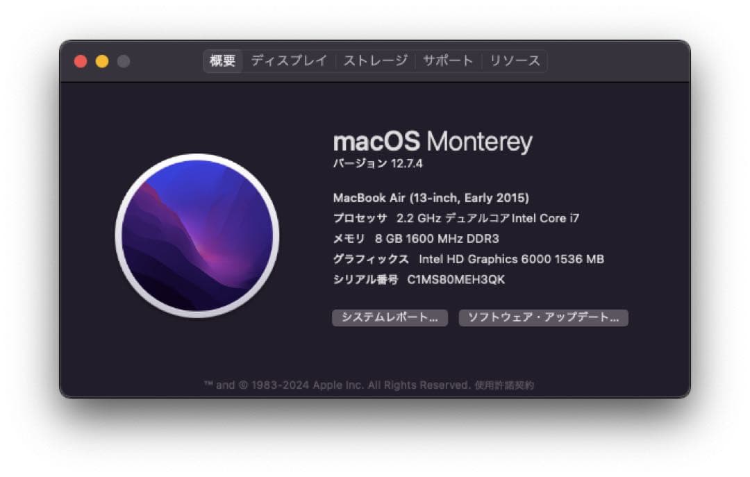 動作OK MacBook Air 13 2015 i7 8GB 256GB US