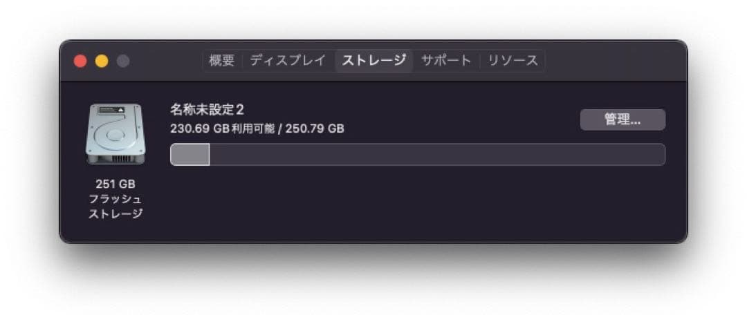 動作OK MacBook Air 13 2015 i7 8GB 256GB US