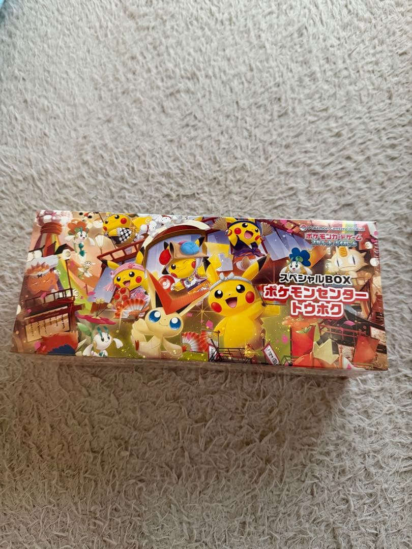 【新品未開封】ポケモンセンター トウホク,ハイクラスパックMEGAドリームGX