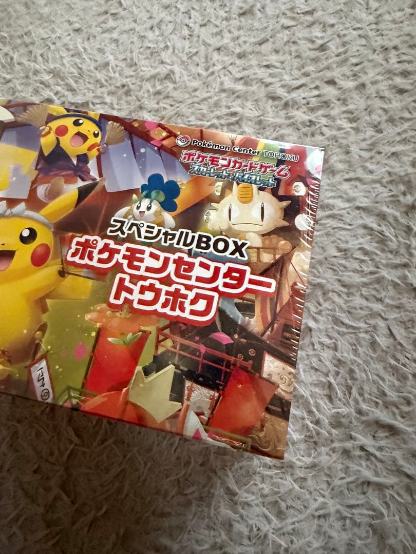 【新品未開封】ポケモンセンター トウホク,ハイクラスパックMEGAドリームGX