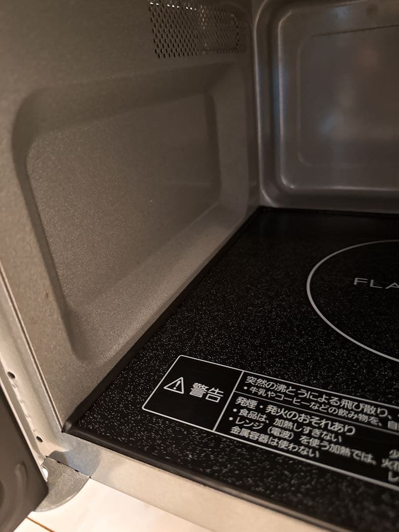 【動作確認済】パナソニック NE-FL1A-W 単機能レンジ ホワイト