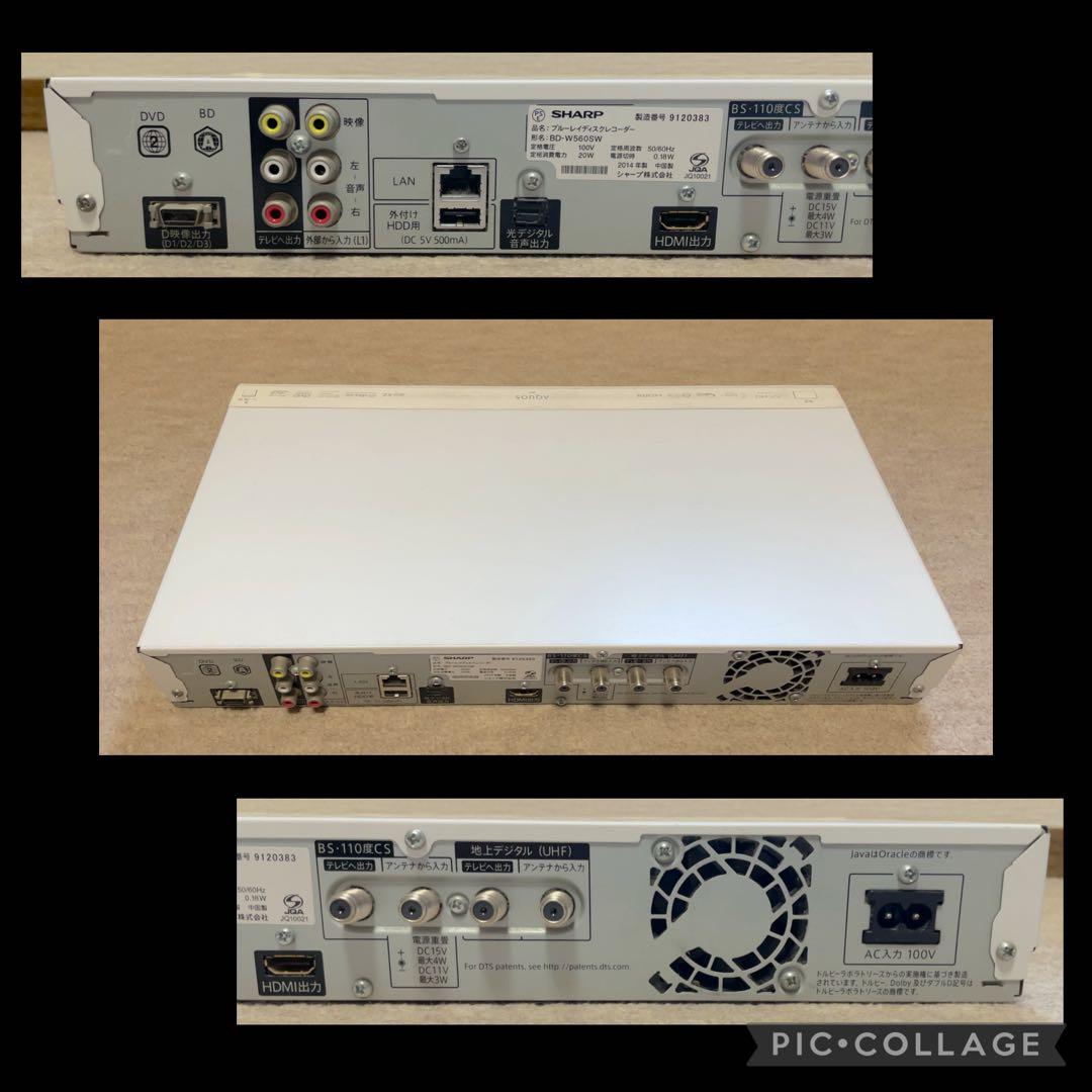 レコーダー SHARP AQUOS BD-W560SW 500GB