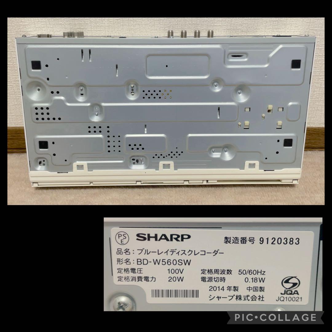 レコーダー SHARP AQUOS BD-W560SW 500GB