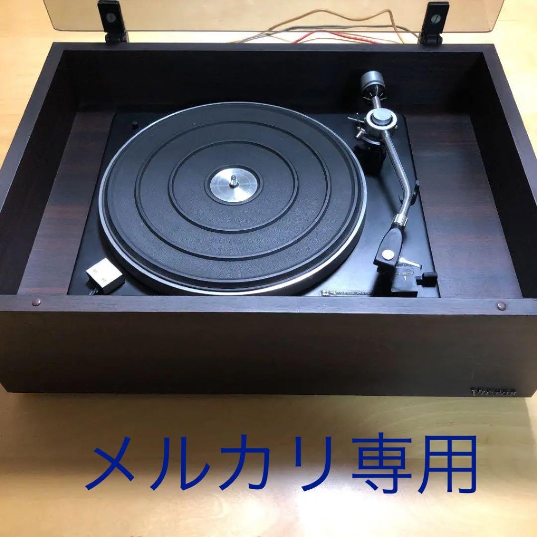 SRP-Z1 ビクタービンテージレコードプレイヤー　ベルトドライブ　動作品