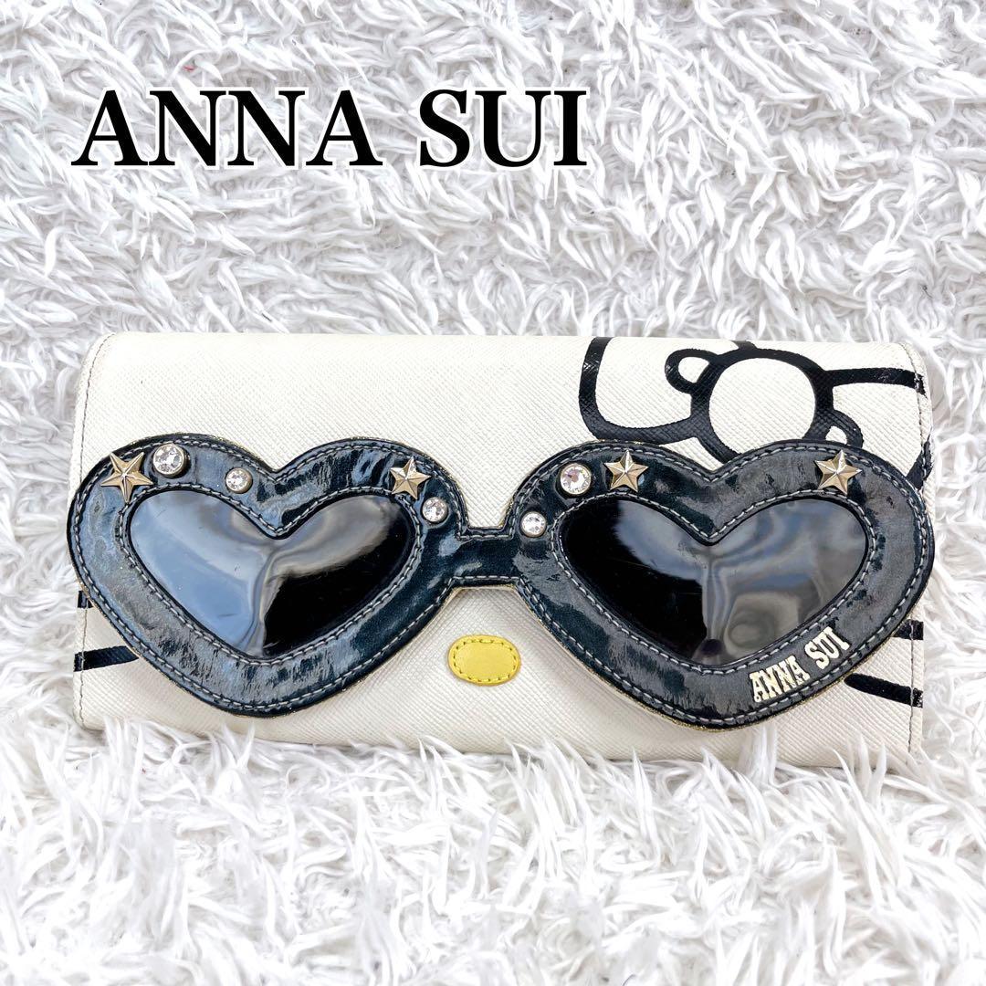 レア✨️ANNA SUI アナスイ サングラス キティー コラボ 長財布 本革