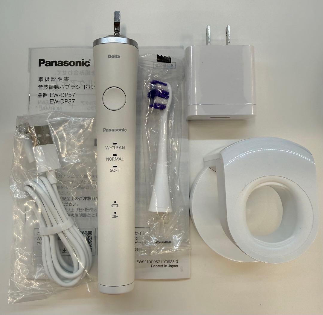 Panasonic EW-DP37電動歯ブラシ本体