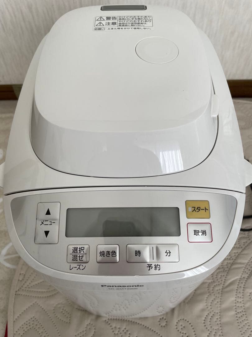 22年製　パナソニック ホームベーカリー SD-BMT2000-W