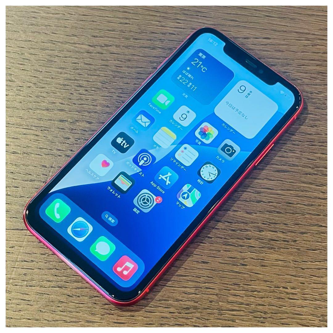 【高品質】iPhone11 本体 レッド 64GB SIMフリー 美品