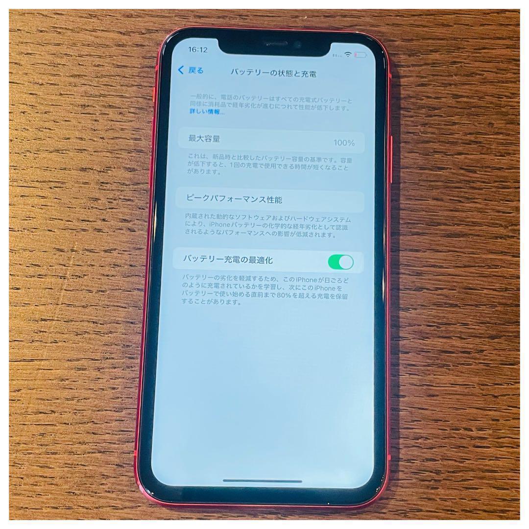 【高品質】iPhone11 本体 レッド 64GB SIMフリー 美品