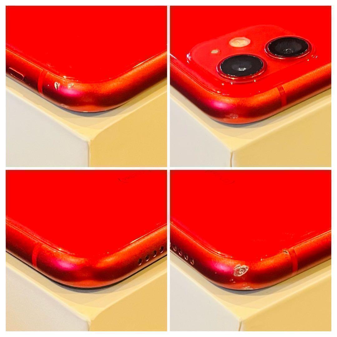 【高品質】iPhone11 本体 レッド 64GB SIMフリー 美品