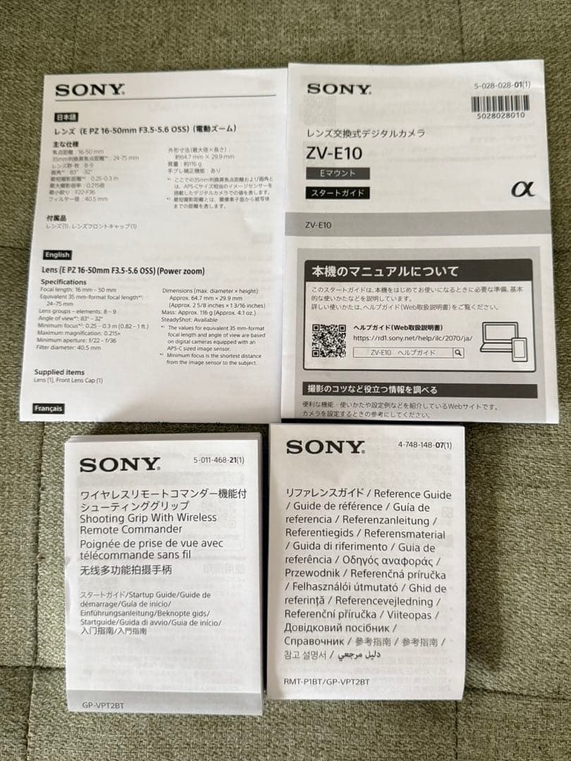 【使用少なめ】SONY ZV-E10ミラーレスカメラ+グリップ+メモリーカード付