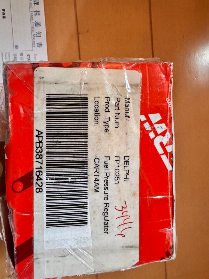 BOSCH 燃料圧力レギュレーター 0 280 160 215