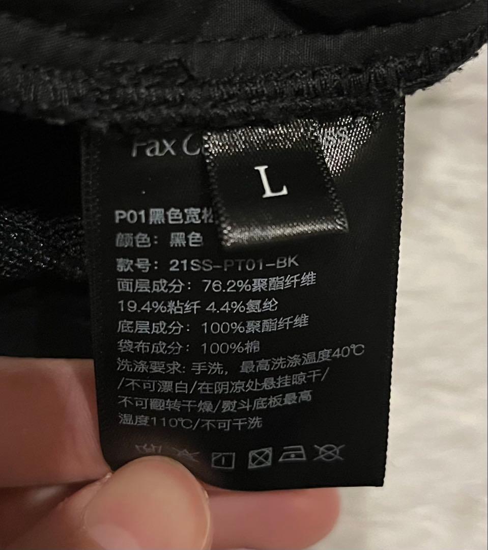 Fax copy expressスラックス