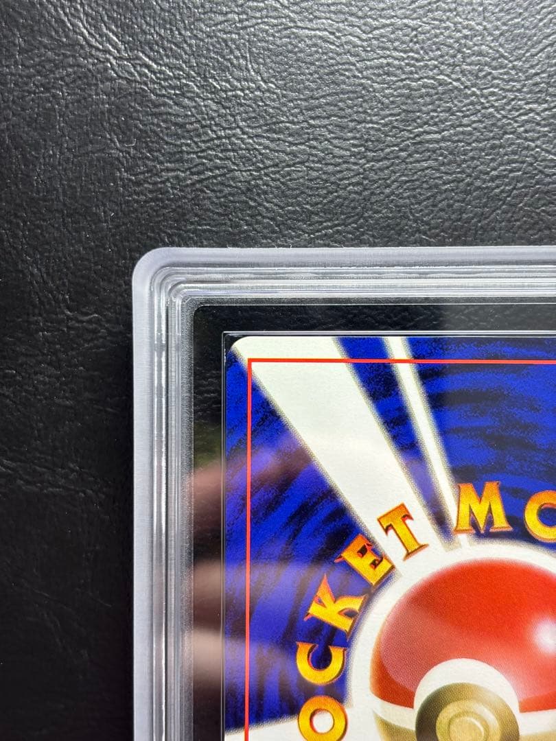 【ARS9】プテラ 旧裏 全ホロ 化石の秘密 ホロブリード holo bleed