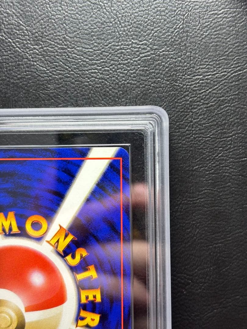 【ARS9】プテラ 旧裏 全ホロ 化石の秘密 ホロブリード holo bleed