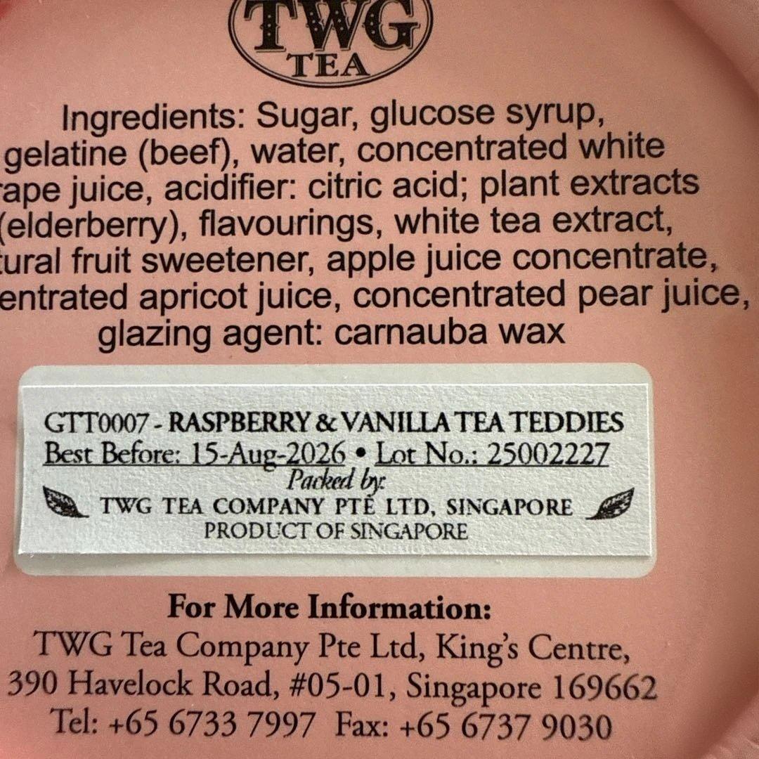 TWG Tea グミ ストロベリー　マンゴー&オレンジ　ラズベリー&バニラ