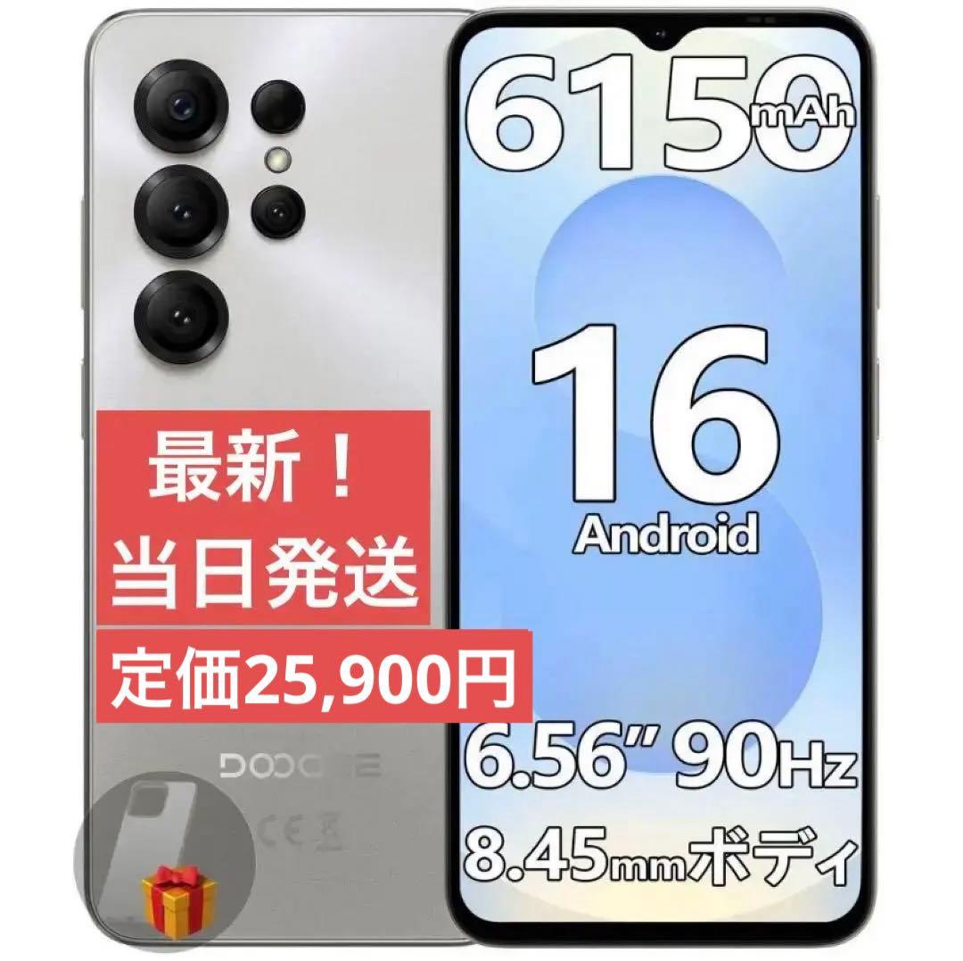 大特価‼️新品 【Android16 スマホ 初登場】DOOGEE Note56X