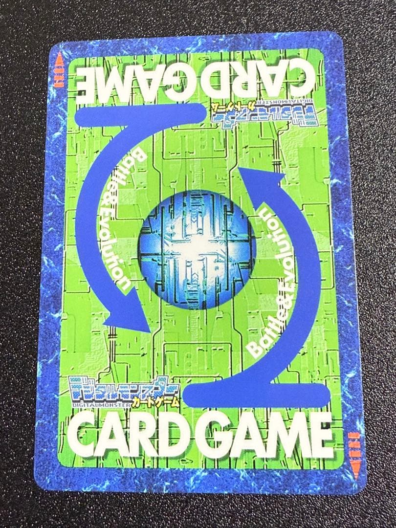 Bo-1123 デュークモンクリムゾンモード　旧デジモンカード　2013年版